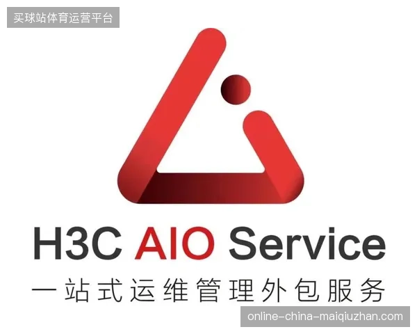 北美赛事主办方强制执行加密传输标准以纠偏现有外包网络运维模式